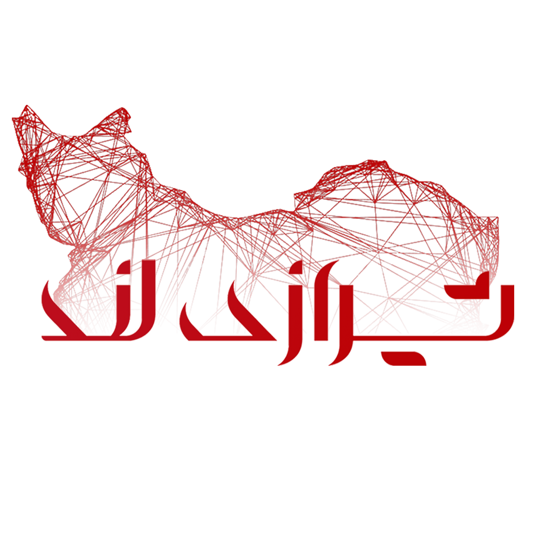 شیرازی‌لند